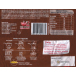 Lámen Noodles with Picanha Flavor Seasoning 2.99oz